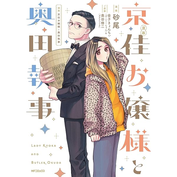 Amazon.co.jp: 5upよしもとカウントダウンライブ2013→2014 ネタ